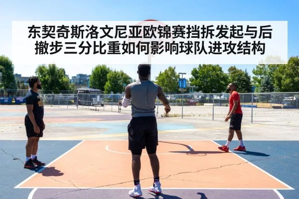 basketball three point shot